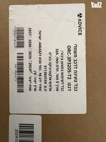 feedItemObj.data.row_1