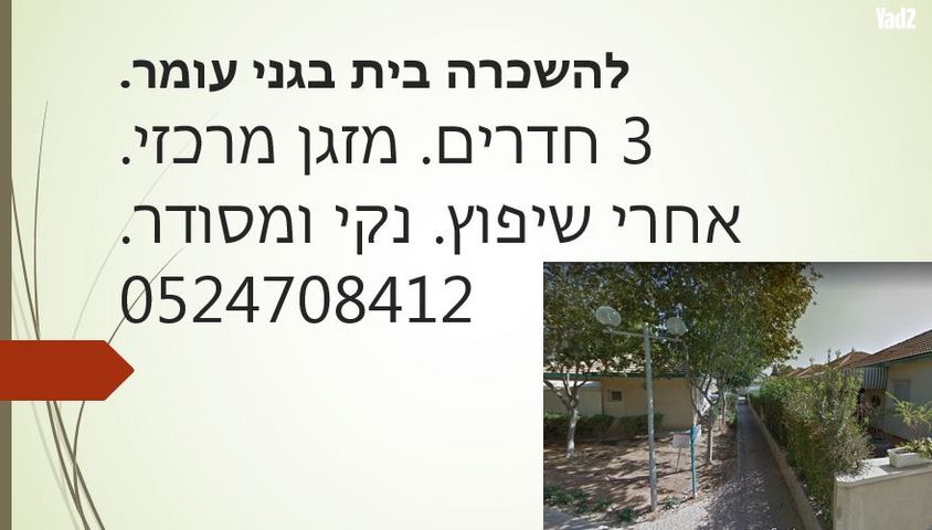 משעול הקורא 4