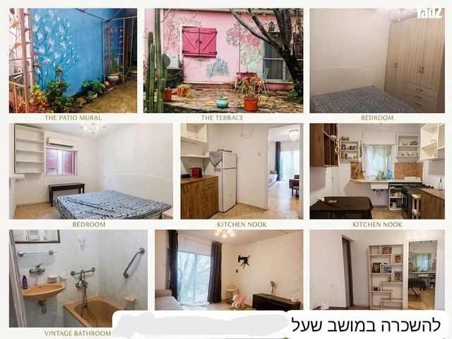 שעל 1