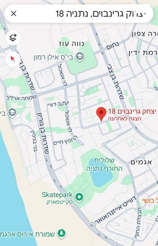 יצחק גרינבוים 18