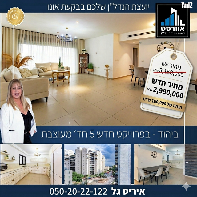 ליבת העיר