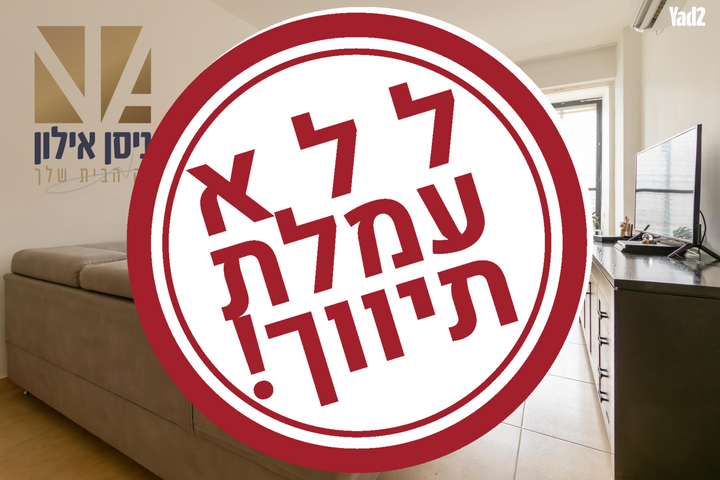 חפץ חיים 20