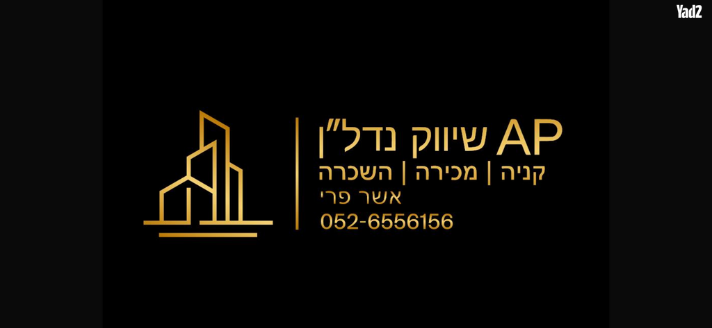יהודה הלוי 