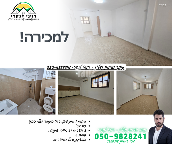 התומר 