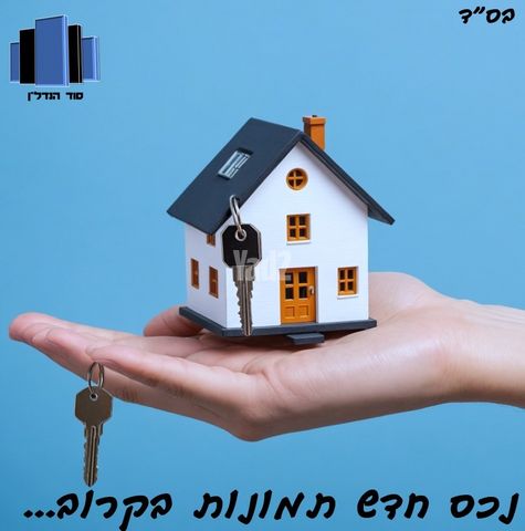 המכבים 2