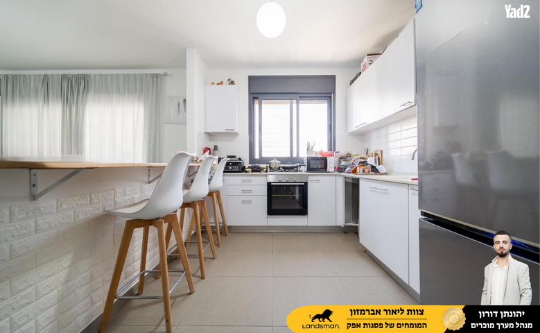 מלווין קלווין 