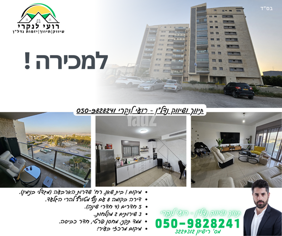 מרכז העיר
