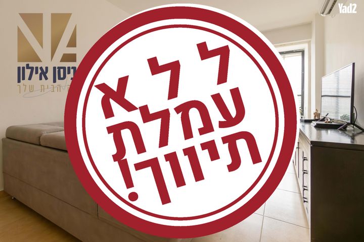 חפץ חיים 20