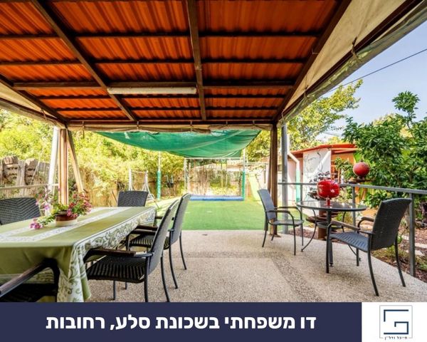 סלע