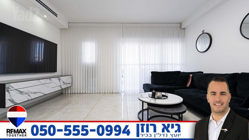 מבוא העירית 12