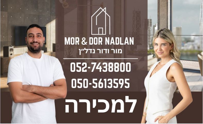 דירה למכירה בתל אביב יפו (תיווך) — 4