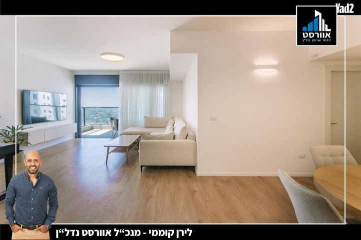 נאות אריאל שרון