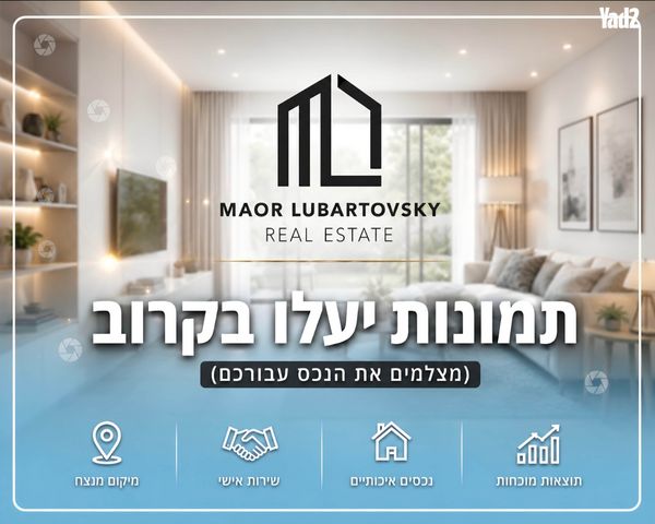 נאות שמיר