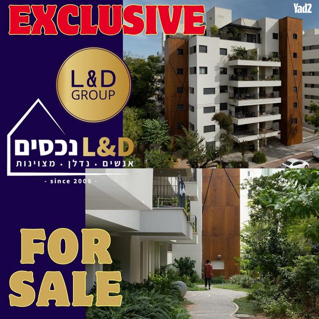 גג/ פנטהאוז