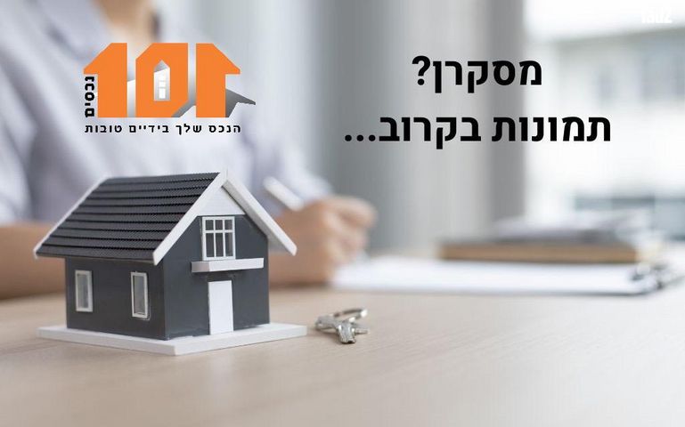 דירה