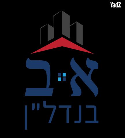 בעל שם טוב 