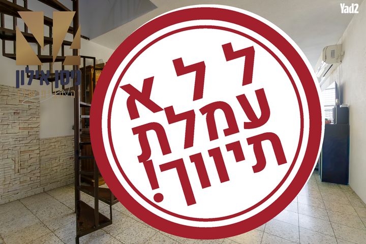 קק"ל 34