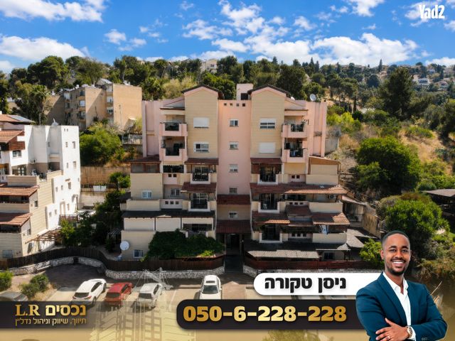האירוסים 