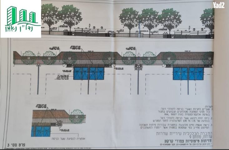 הרב אלישע וישלצקי 
