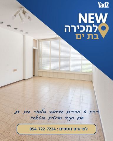 בלפור 74