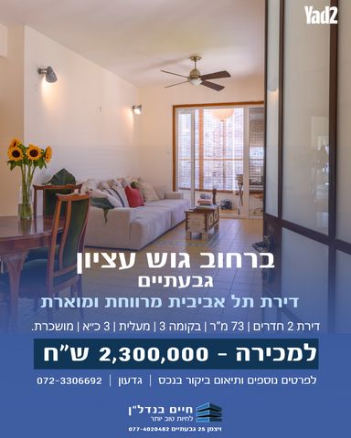 הל"ה