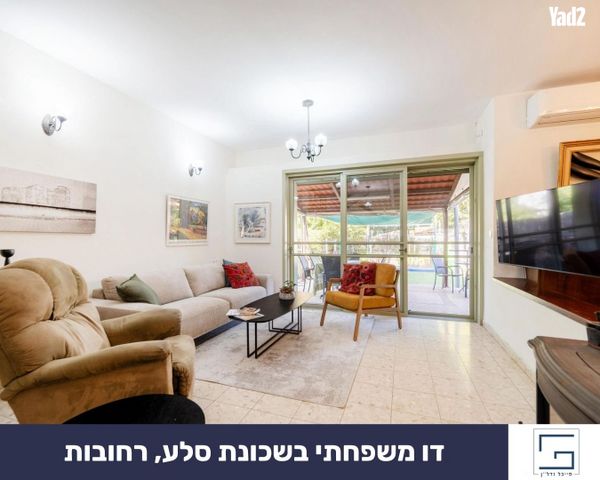 סלע