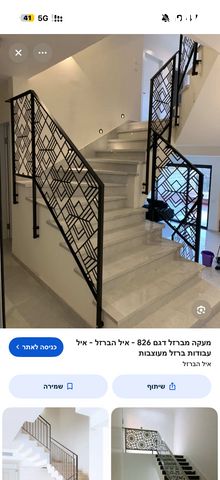 הרב הרצוג 