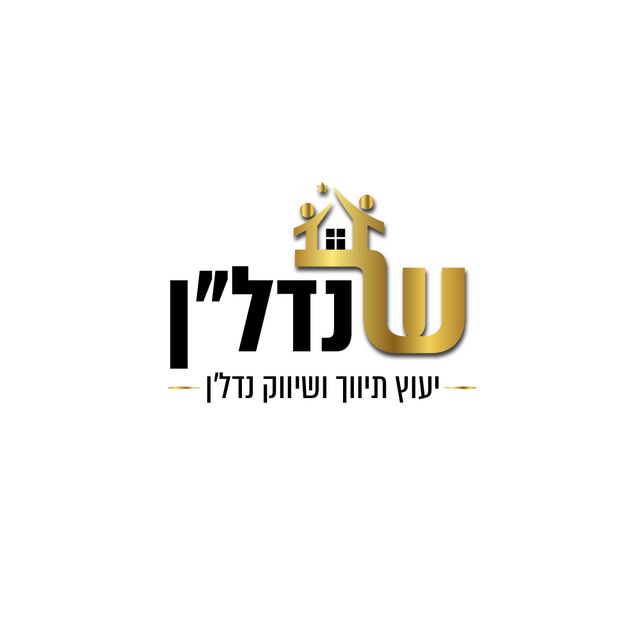 הרב אבא אבוחצירה 
