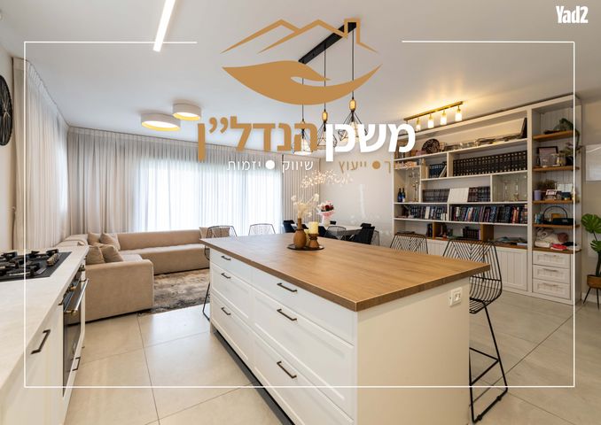 יעקב אבינו 