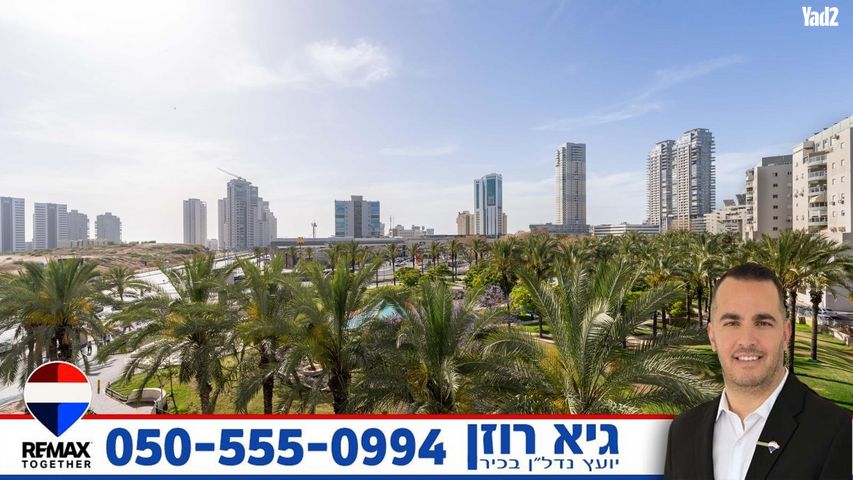 העצמאות 93