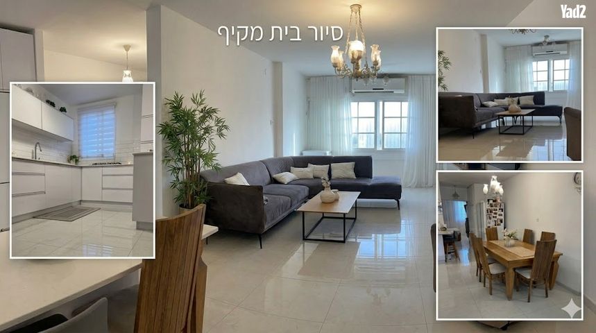 דירה