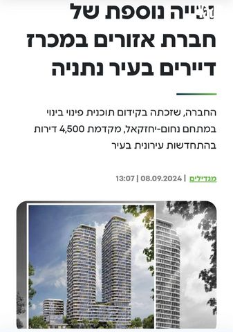 ירמיהו 