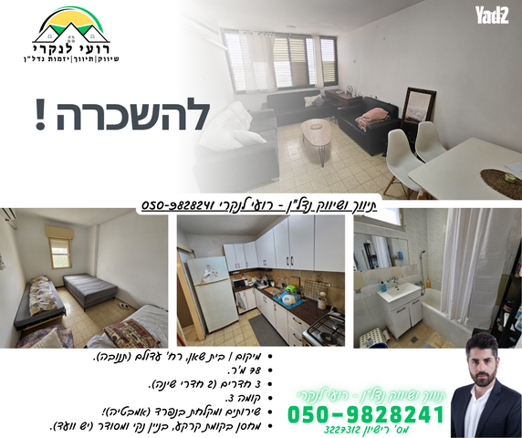 עדולם 