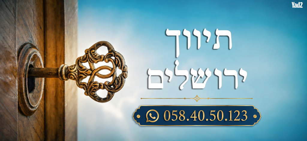 יצחק פראג 