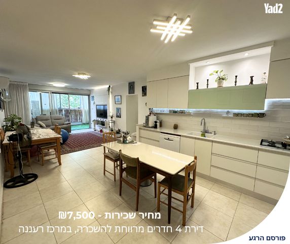 דירה