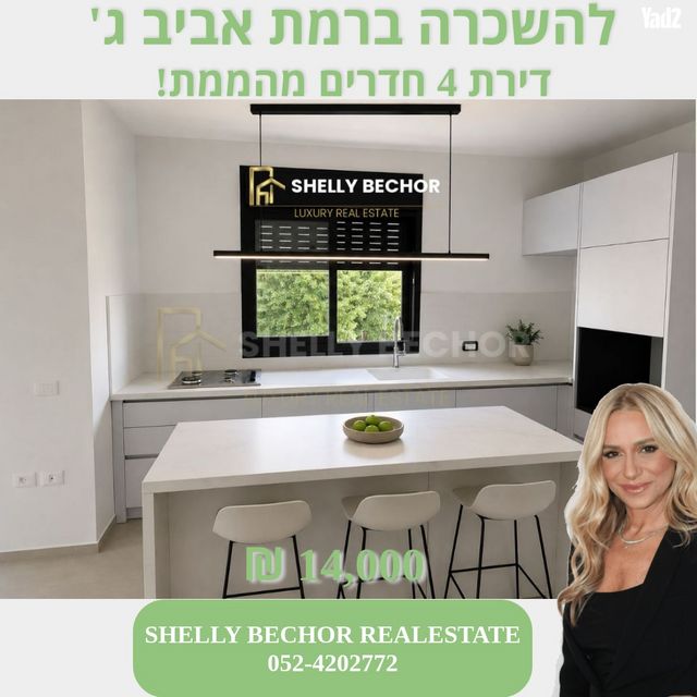 רקנאטי 