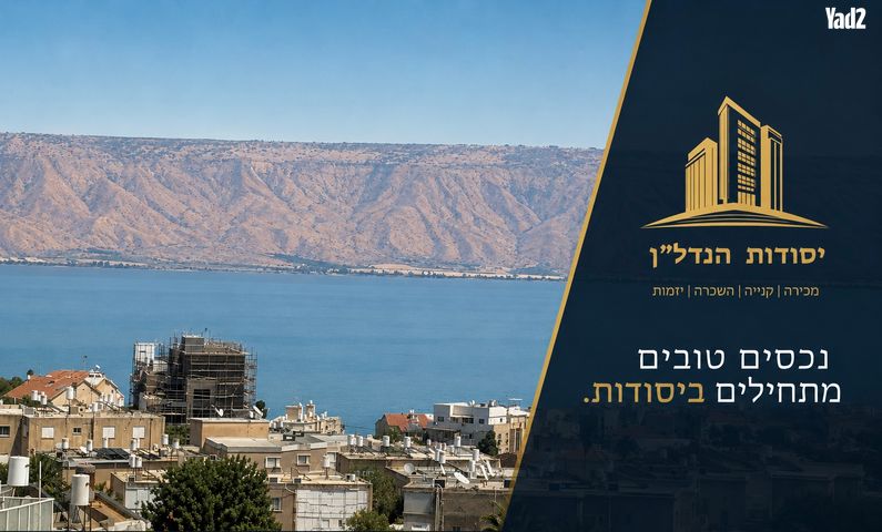 השומר 
