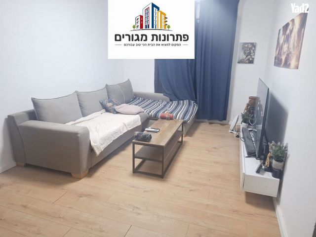 דירה, ברנדייס, חדרה