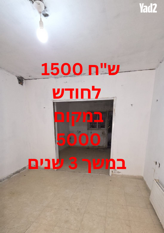 המרגלית 