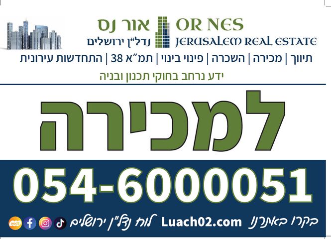 קנאי הגליל 