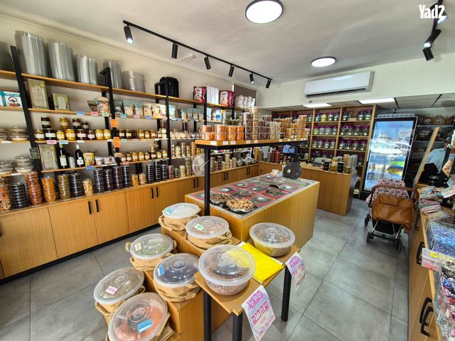 המרכז השקט / מרכז העיר