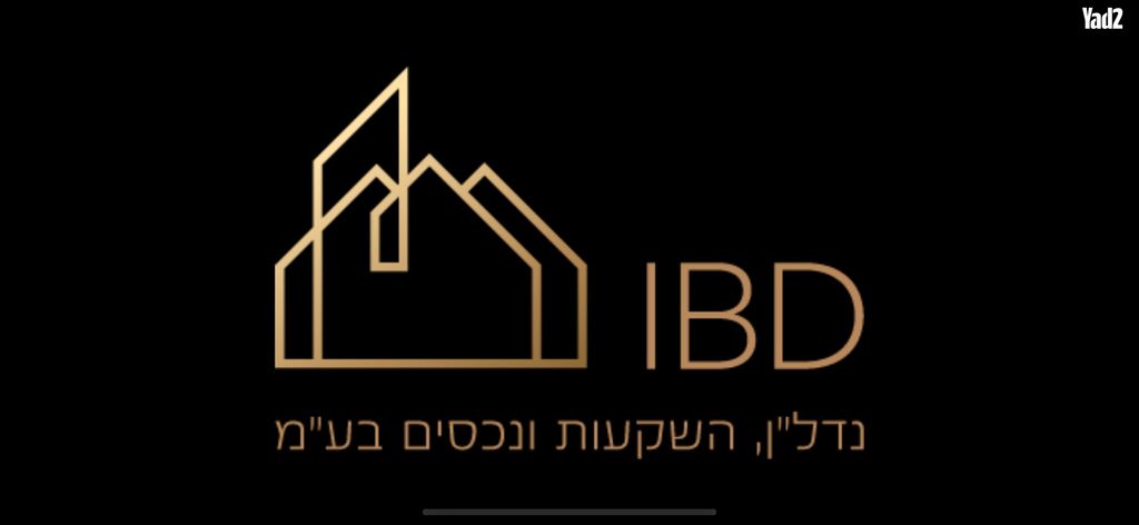 מבני תעשיה