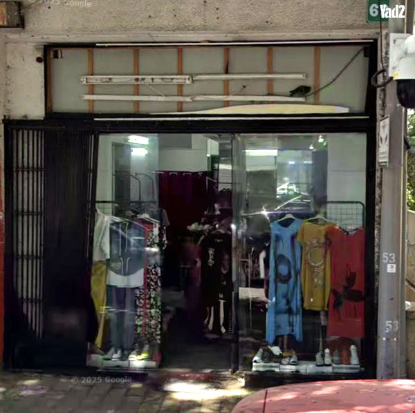 חנויות/ שטח מסחרי, שכונת בן גוריון, מרכז העיר ג', רמת גן