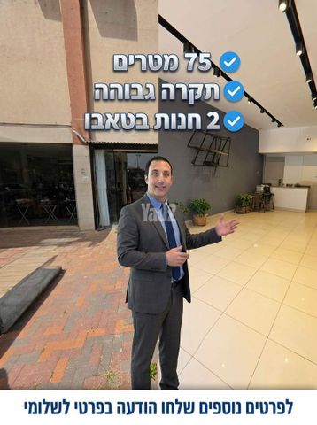 דוד סחרוב 