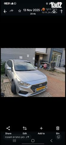 מודעת רכב יונדאי אקסנט i25