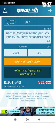 מודעת רכב יונדאי טוסון