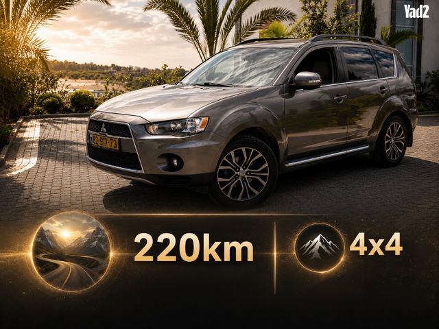 מודעת רכב מיצובישי אאוטלנדר