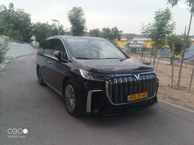 מודעת רכב וויה דרים