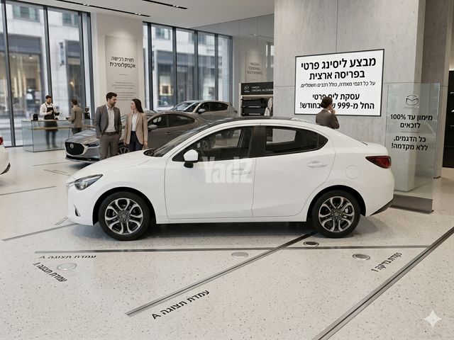 מודעת רכב מאזדה 2 3