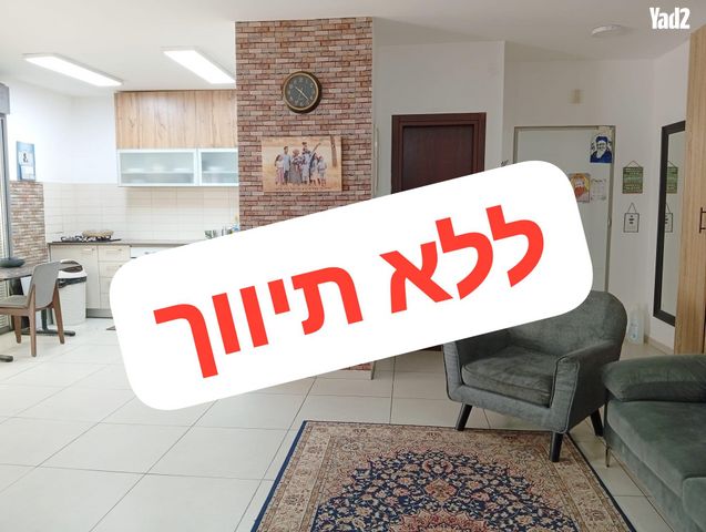 הסירה 1